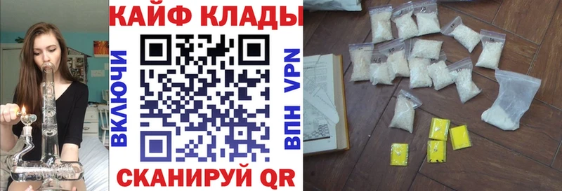 Купить наркотик аптеки Ленинск Cocaine  Меф мяу мяу  ГАШИШ  Каннабис 