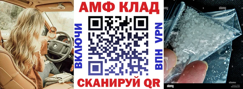 Амфетамин VHQ  наркотики  Ленинск 