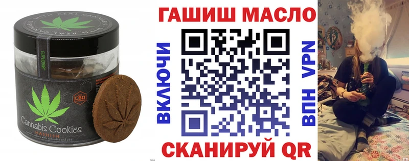 маркетплейс Telegram  Ленинск  Canna-Cookies марихуана 