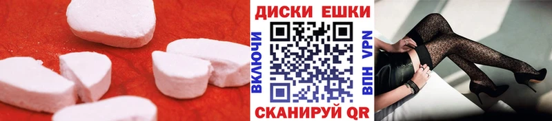 Ecstasy mix  Ленинск 