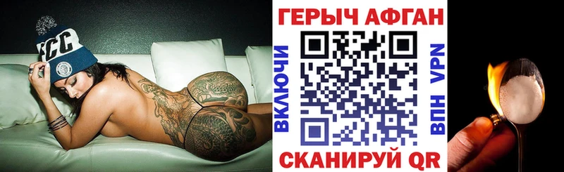 Героин гречка  купить  цена  Ленинск 