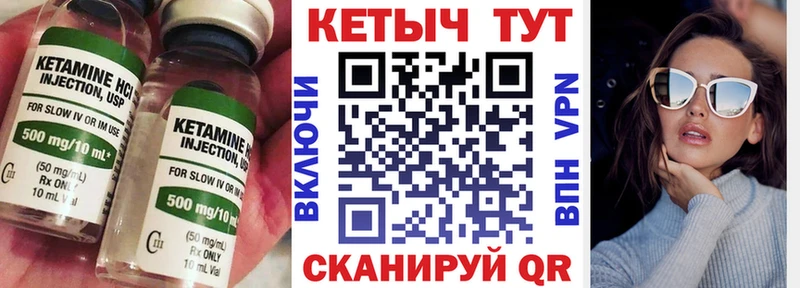 КЕТАМИН ketamine  купить наркотик  Ленинск 