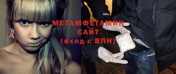 прущий лед Балахна