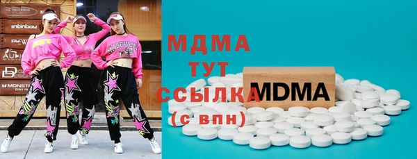 синтетический гашиш Шали
