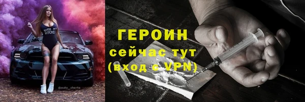 метадон Балабаново