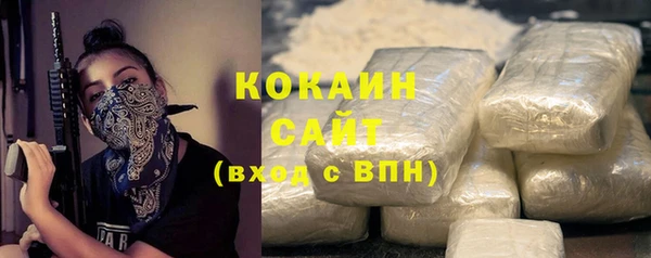 прущий лед Балахна