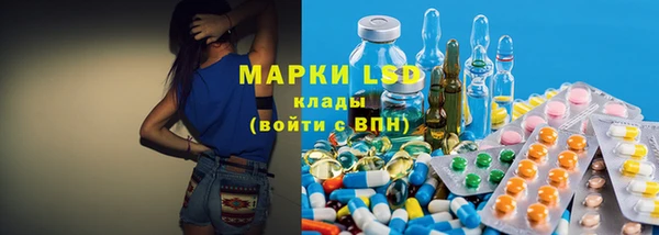 мяу мяу кристалл Шарыпово