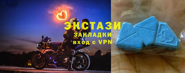 прущий лед Балахна