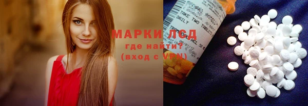прущий лед Балахна