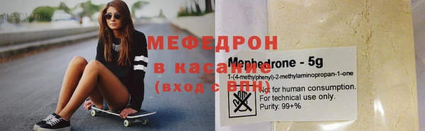 прущий лед Балахна