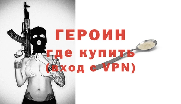 метадон Балабаново