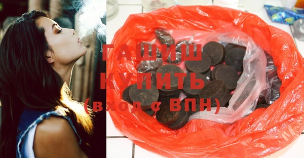 метадон Балабаново