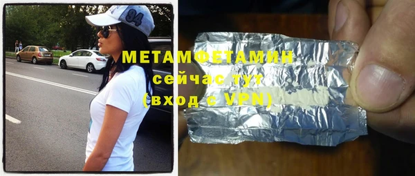 прущий лед Балахна