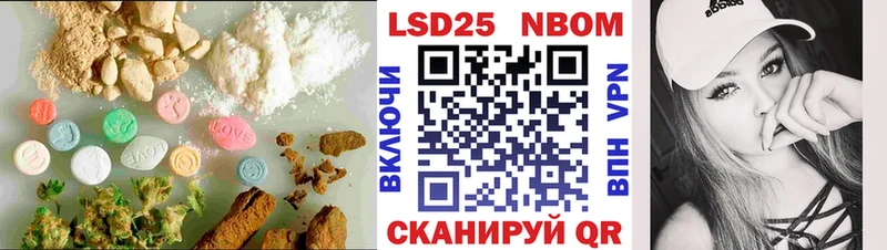 ЛСД экстази ecstasy Ленинск