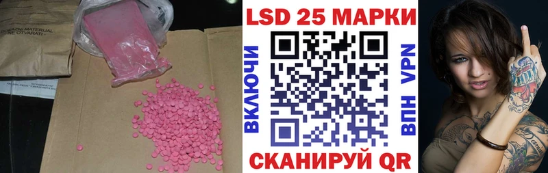 LSD-25 экстази кислота  kraken зеркало  darknet наркотические препараты  Ленинск 