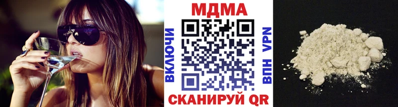МДМА VHQ Ленинск