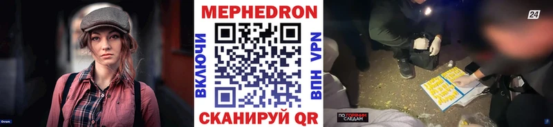 МЯУ-МЯУ мука дарнет шоп Ленинск
