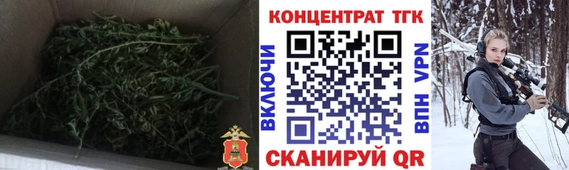 ТГК жижа  Ленинск 
