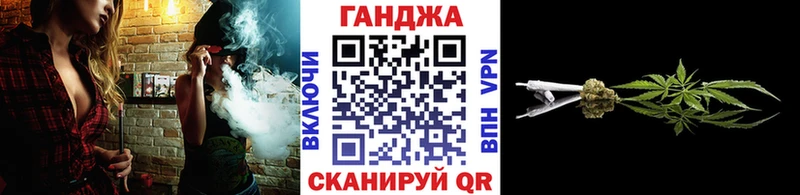 Конопля Amnesia Ленинск